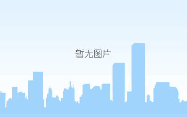 中国创新创业大赛新材料行业二等奖